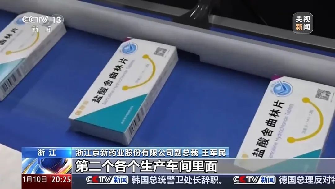 三分钱一片的药,成本到底有多少?疗效又如何? 三分钱一片的药,成本到底有多少?疗效又如何?