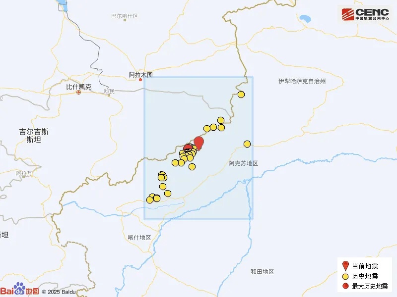 新疆两地，凌晨突发地震