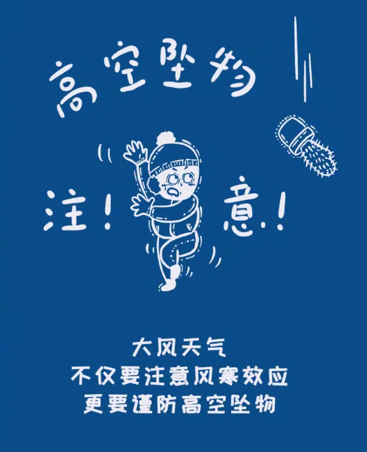 冷空气来了 局地降温6℃以上!西南华北部分地区有雨雪天气 冷空气来了 局地降温6℃以上!西南华北部分地区有雨雪天气