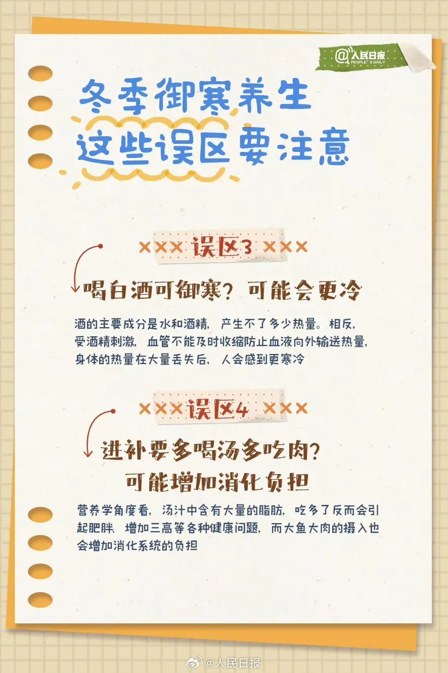 海口今年首个寒冷橙色预警发布！最低温降至→