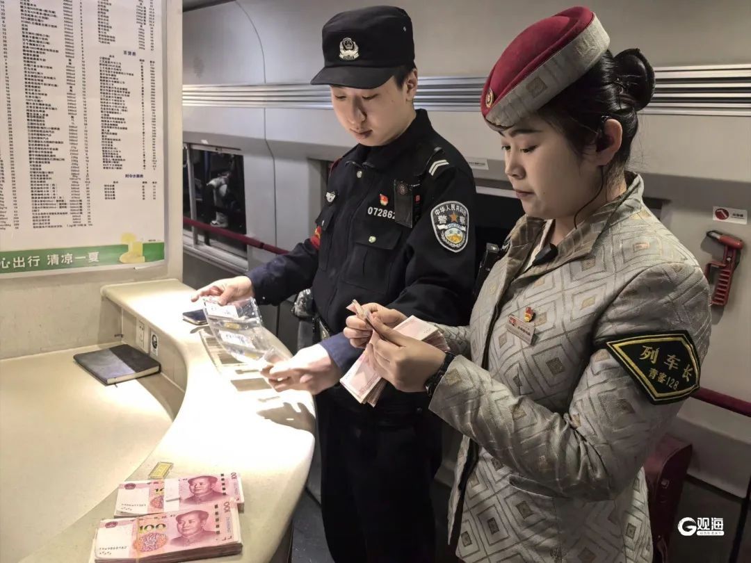 事发D6033次列车！刚驶出济南站，列车长发现240克金条和3万元现金……