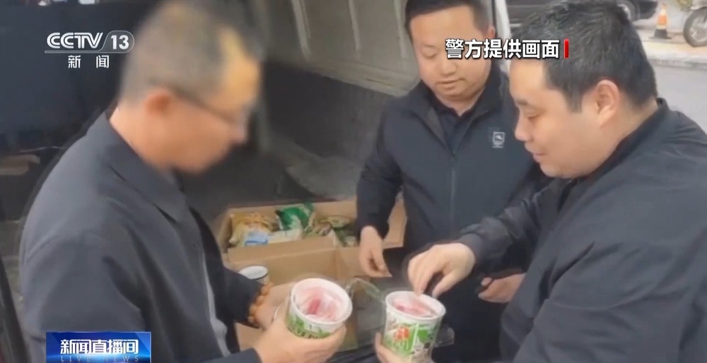 “酸辣粉”里藏现金？！警惕这类诈骗套路