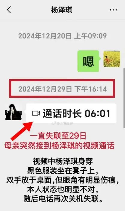 王星回国了，但网友还是想不通：为啥会选择拐卖明星？