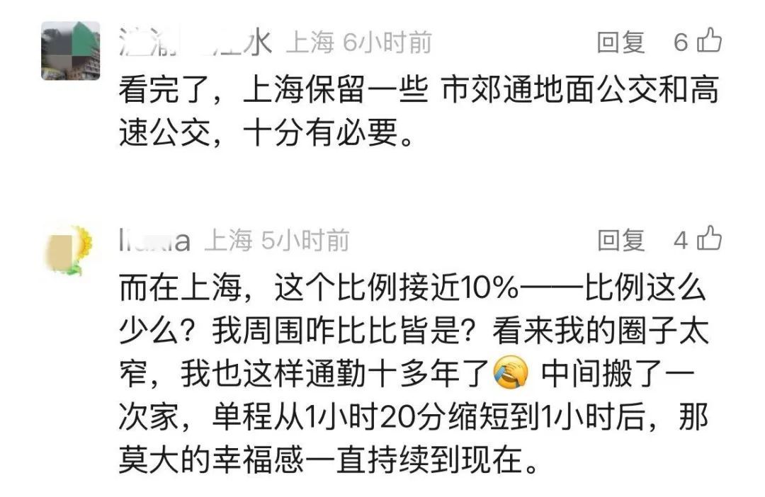 每天80公里,4个小时!上海教师"极限上班"7年…原因动容