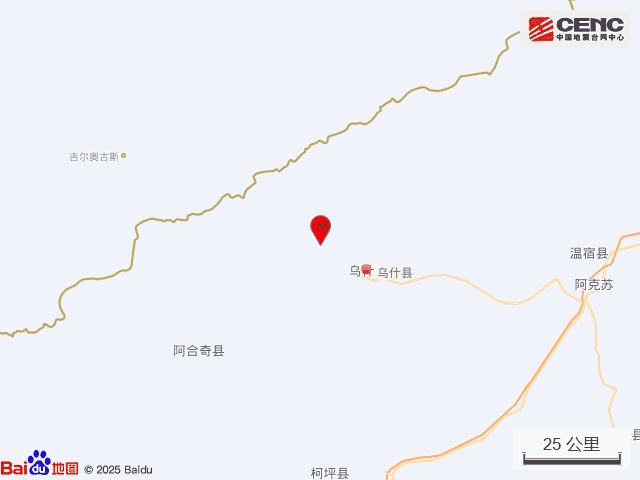 新疆两地，凌晨突发地震