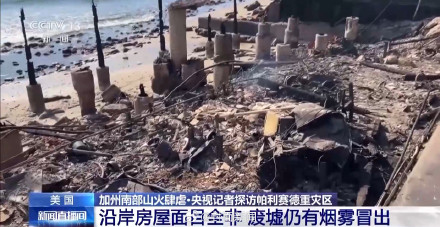 美国洛杉矶宣布进入卫生紧急状态