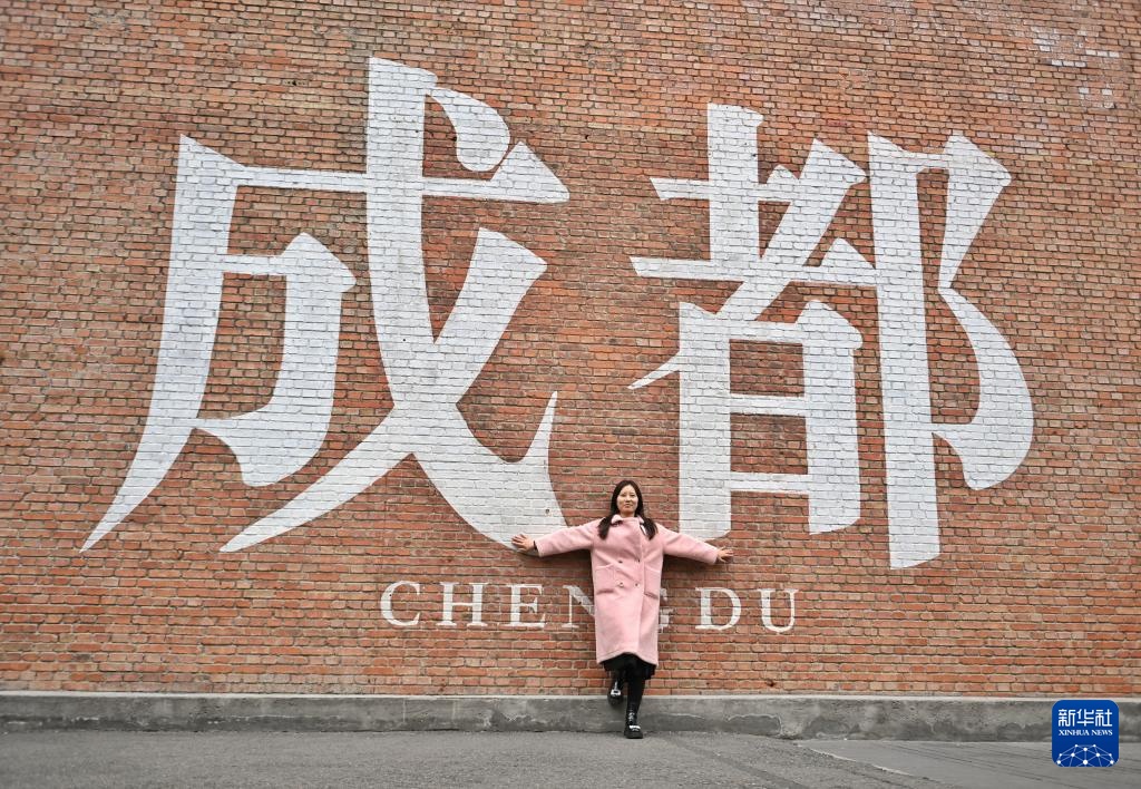 成都：加速创新升级消费新场景