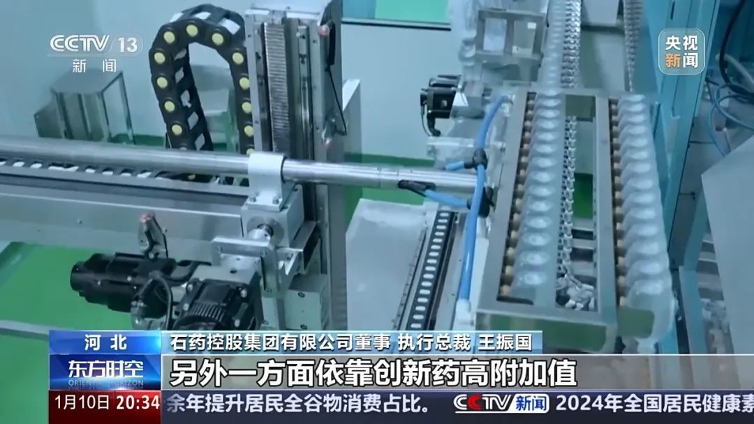 三分钱一片的药,成本到底有多少?疗效又如何? 三分钱一片的药,成本到底有多少?疗效又如何?