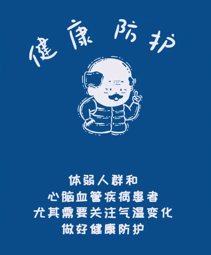 冷空气来了 局地降温6℃以上!西南华北部分地区有雨雪天气 冷空气来了 局地降温6℃以上!西南华北部分地区有雨雪天气