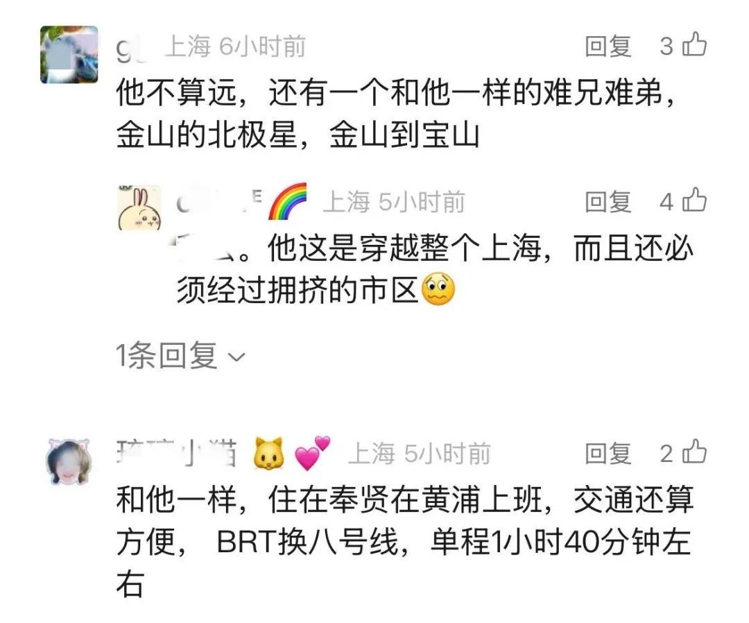每天80公里,4个小时!上海教师"极限上班"7年…原因动容