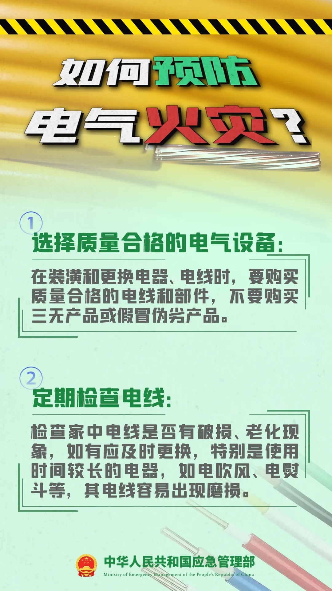 智能的它，可能烧家！赶紧自查→