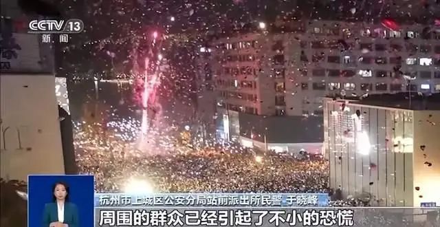 跨年夜向气球放烟花！杭州警方：李某涉嫌以危险方法危害公共安全罪