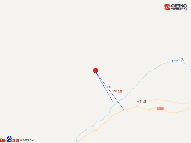 新疆两地，凌晨突发地震