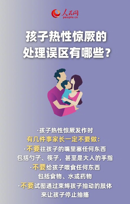 转需！应对流感来袭9问9答