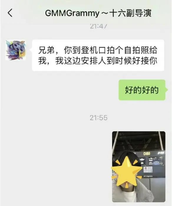 王星回国了，但网友还是想不通：为啥会选择拐卖明星？