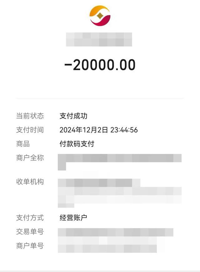 当“警察”在微信上找我换钱...