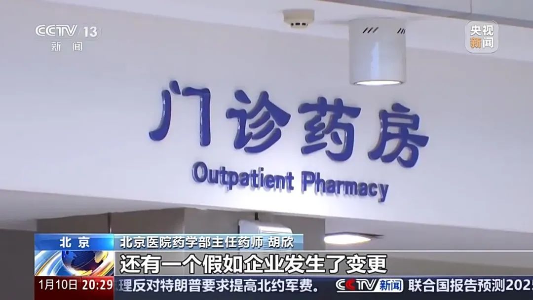 三分钱一片的药,成本到底有多少?疗效又如何? 三分钱一片的药,成本到底有多少?疗效又如何?