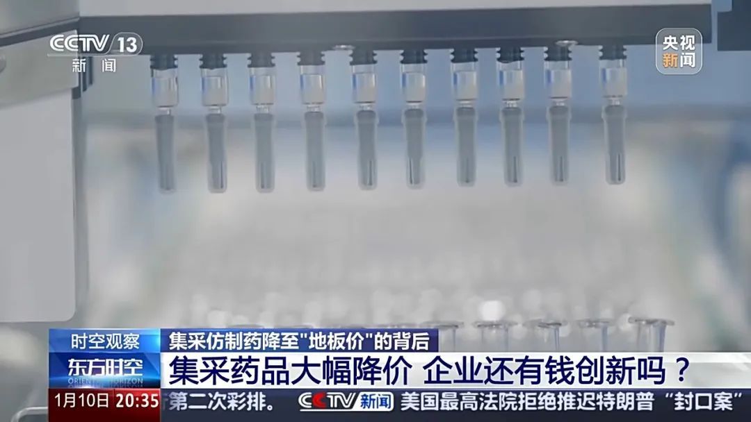 三分钱一片的药,成本到底有多少?疗效又如何? 三分钱一片的药,成本到底有多少?疗效又如何?