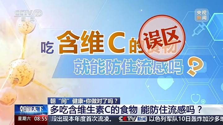 流感已进入流行高峰，儿童如何防治？一文了解
