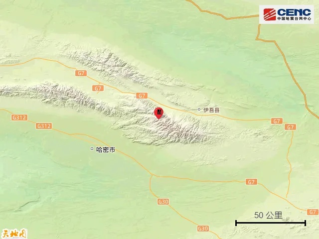 新疆两地，凌晨突发地震