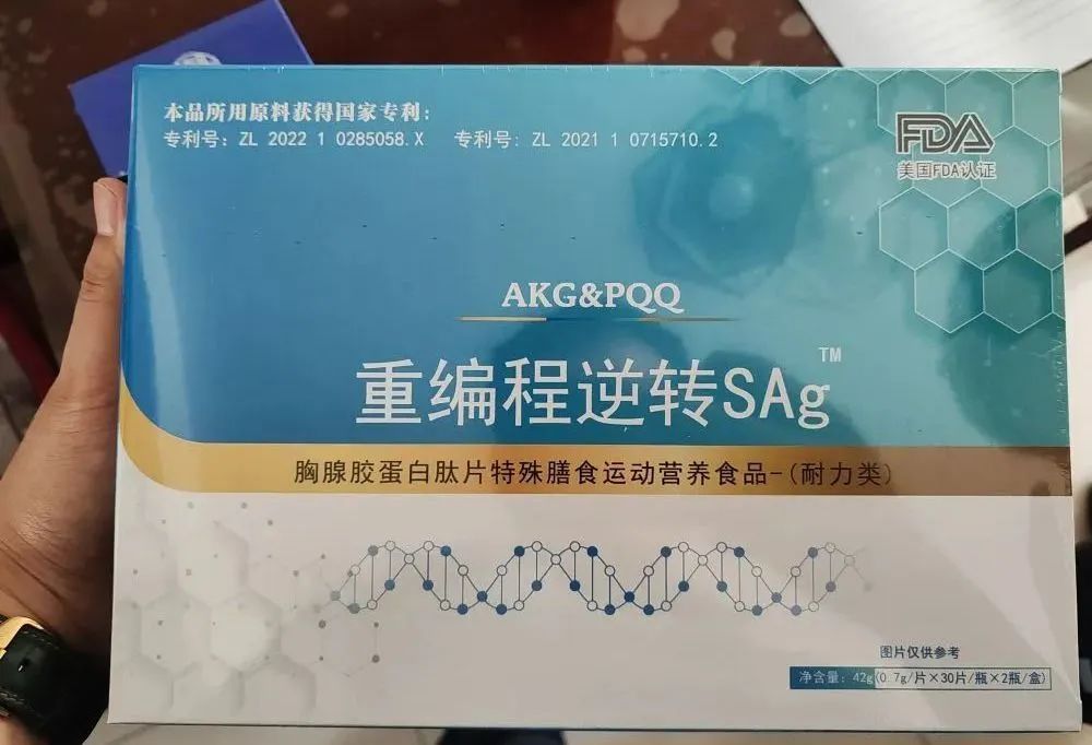 成本11.5元, 卖5000元!已经有许多人中套!官方曝光 成本11.5元, 卖5000元!已经有许多人中套!官方曝光