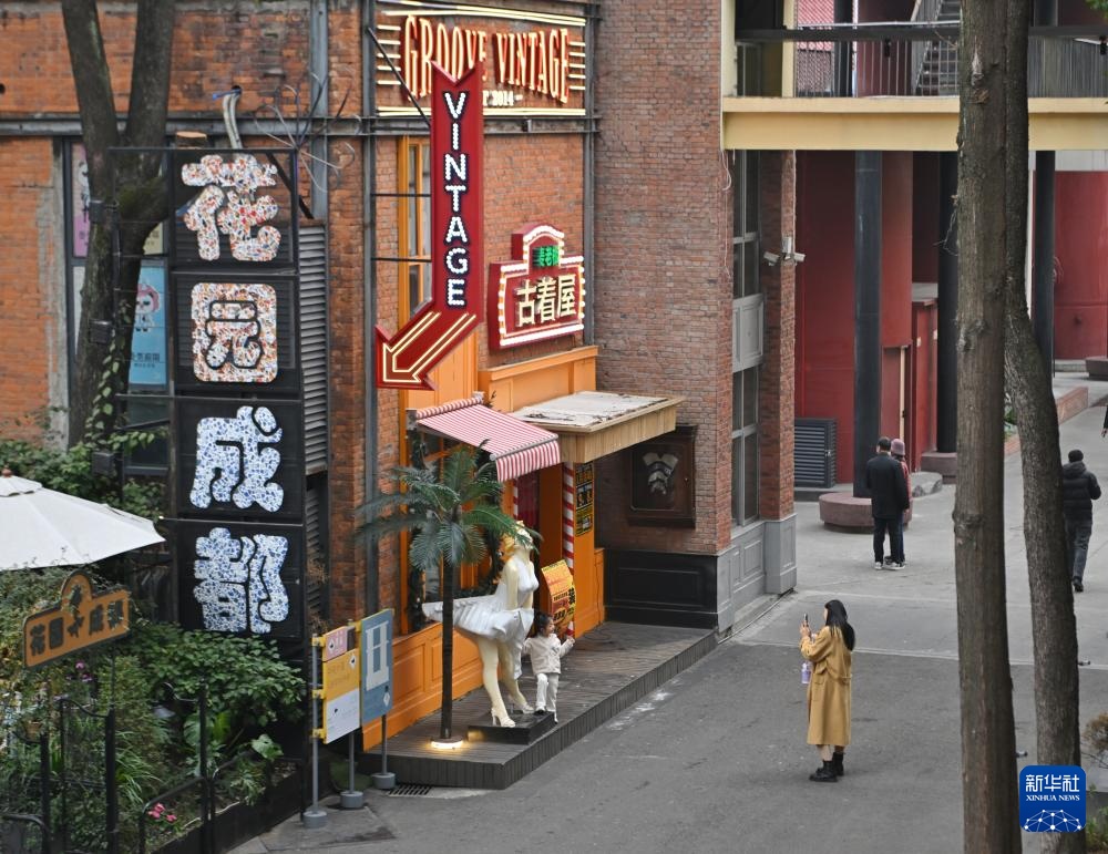 成都：加速创新升级消费新场景