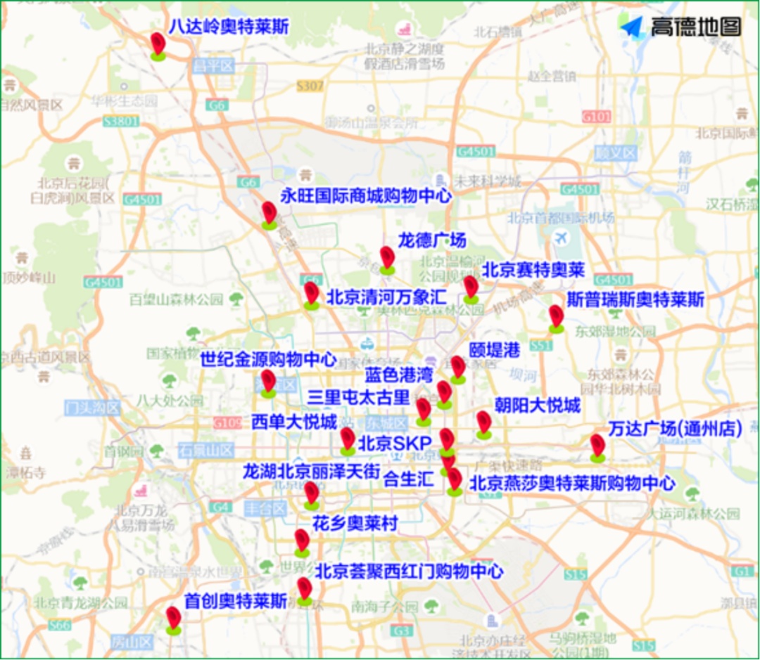 北京：中小学、幼儿园陆续放假，2025年春运即将开始——