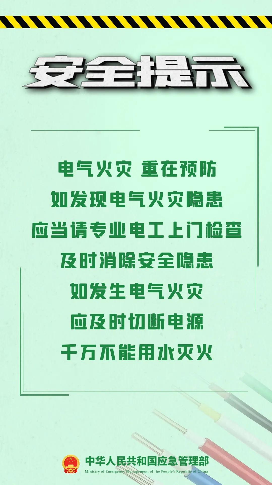 智能的它，可能烧家！赶紧自查→