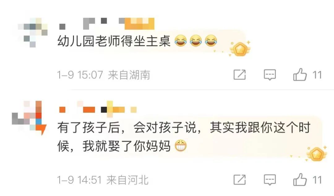 幼儿园时表演"结婚"，没想到21年后，他们真结婚了！