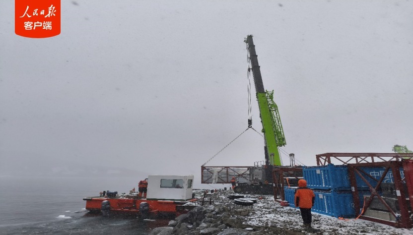 中国第41次南极考察队完成秦岭站卸货任务