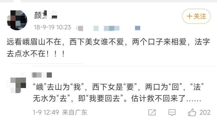 王星回国了，但网友还是想不通：为啥会选择拐卖明星？