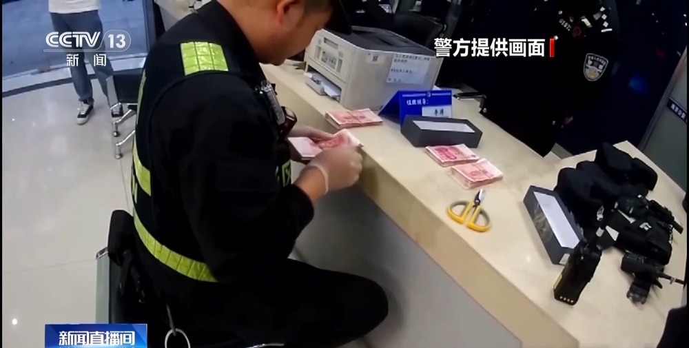 “酸辣粉”里藏现金？！警惕这类诈骗套路