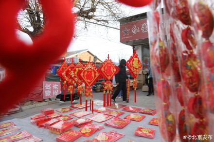 热闹非凡!北京通州区西集大集年味儿浓 热闹非凡!北京通州区西集大集年味儿浓