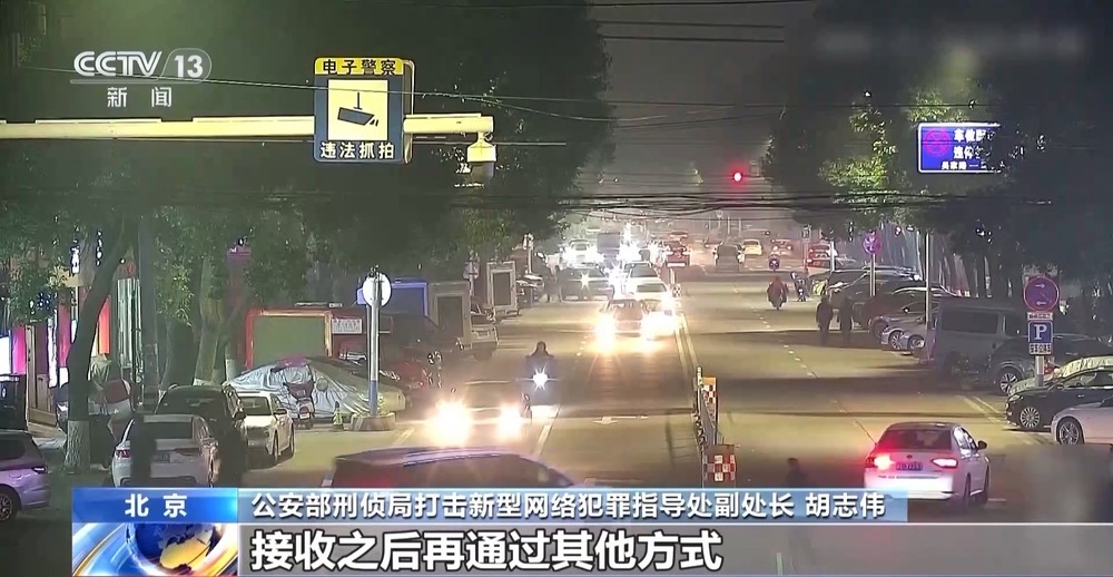 “酸辣粉”里藏现金？！警惕这类诈骗套路