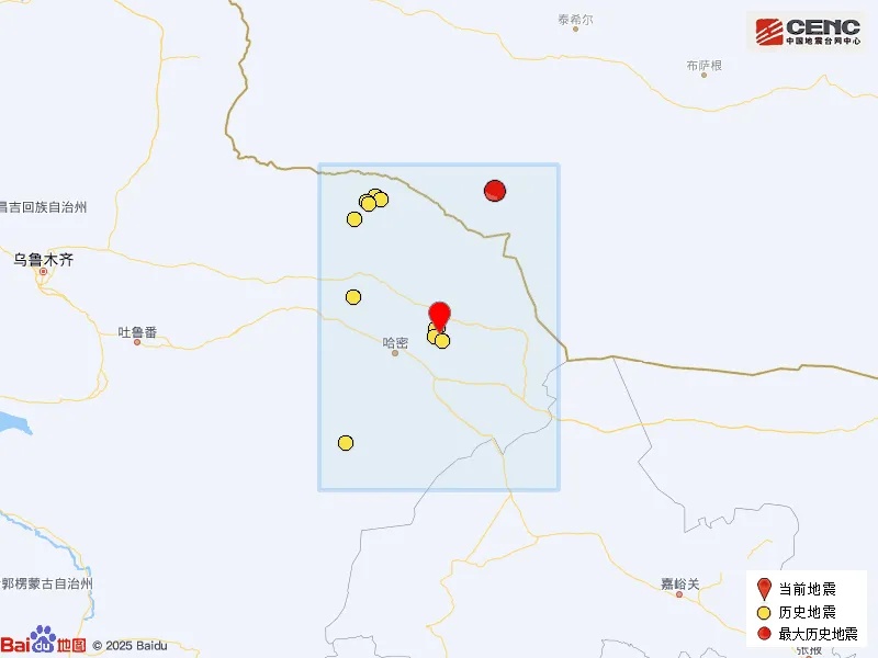 新疆两地，凌晨突发地震