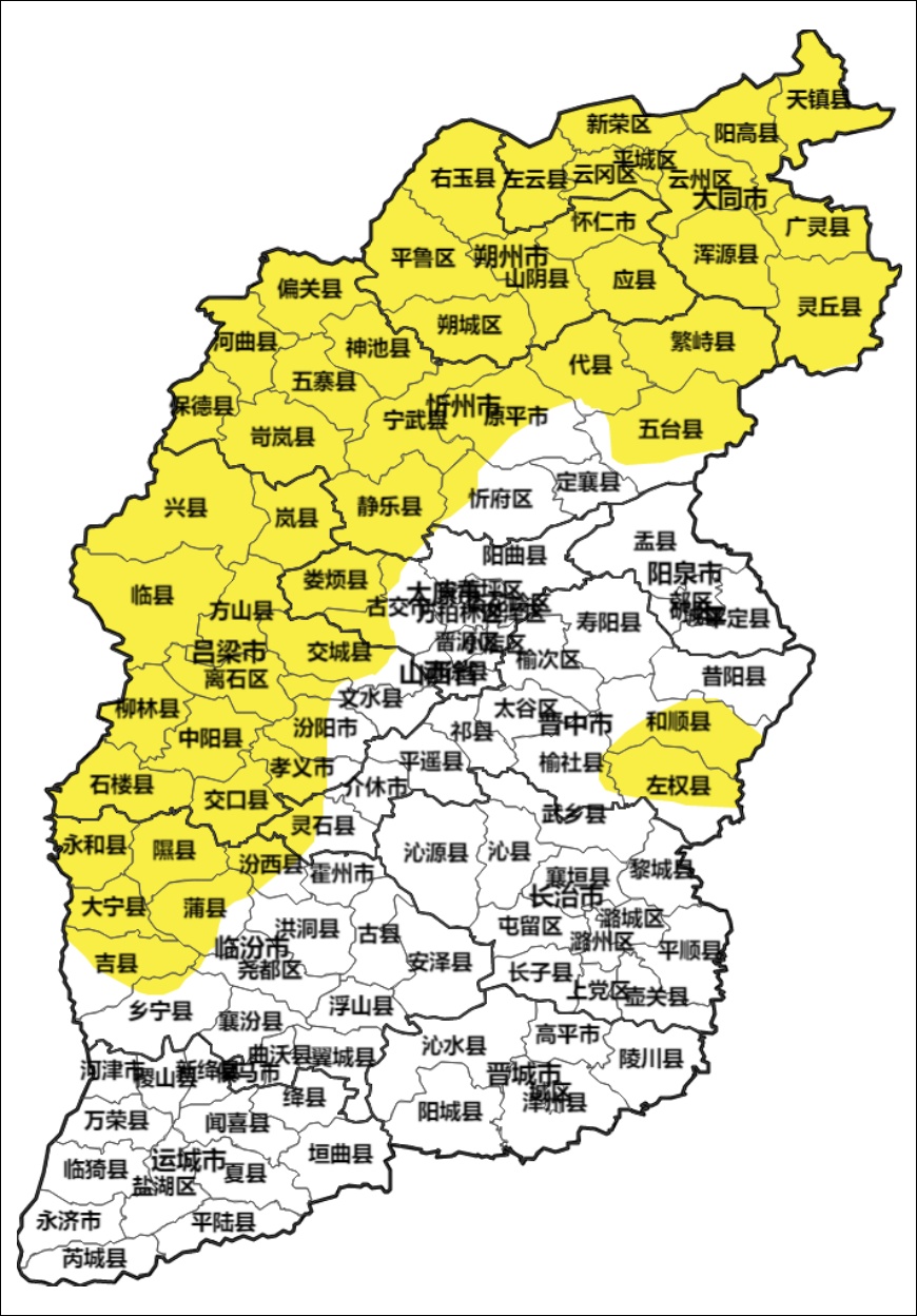 道路结冰+大风！山西连续发布两道预警