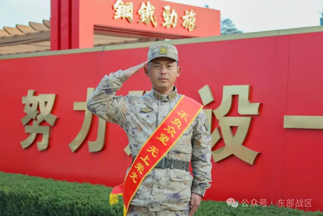 三级军士长,再获殊荣! 三级军士长,再获殊荣!