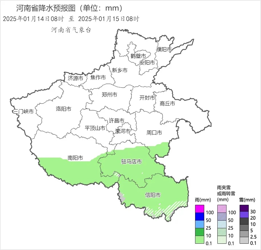 8到9级阵风，雨夹雪、小雪登场！河南要有雨雪了