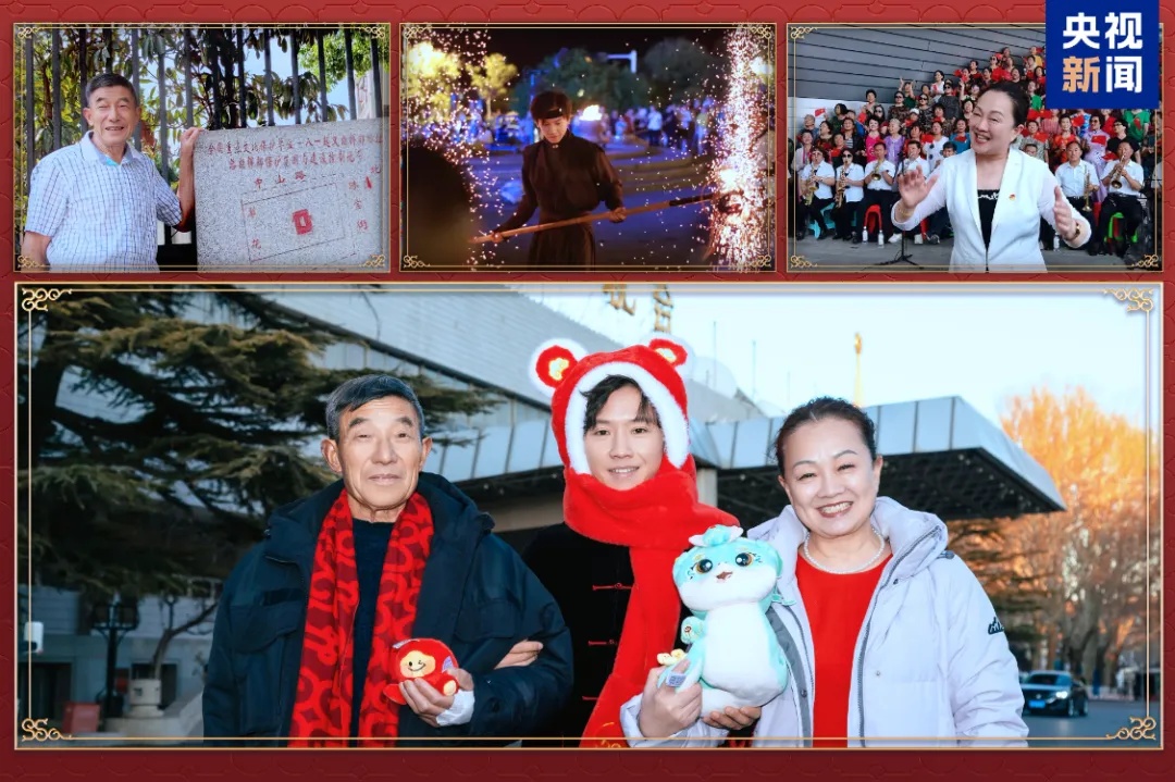 蛇年春晚,最新消息! 蛇年春晚,最新消息!