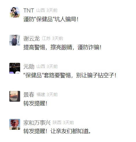 成本11.5元, 卖5000元!已经有许多人中套!官方曝光 成本11.5元, 卖5000元!已经有许多人中套!官方曝光