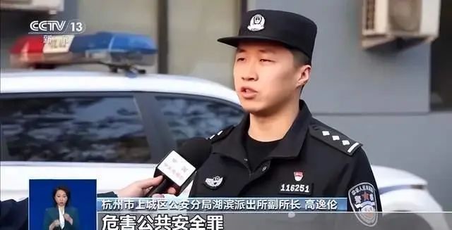 跨年夜向气球放烟花！杭州警方：李某涉嫌以危险方法危害公共安全罪