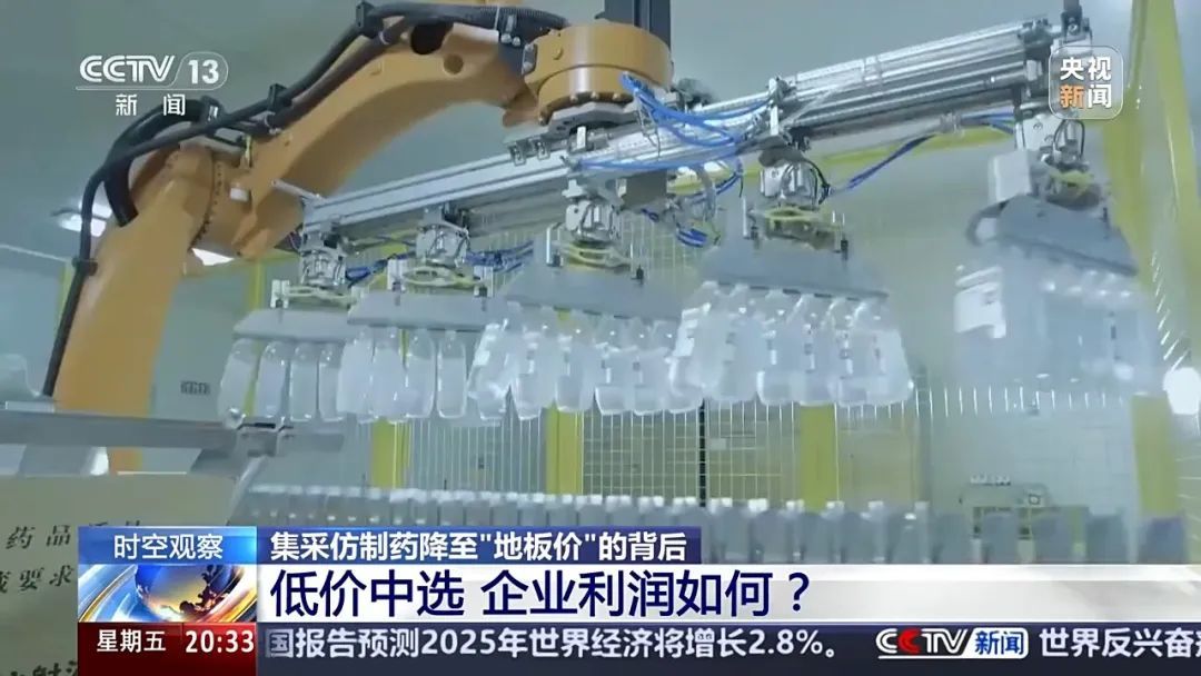 三分钱一片的药,成本到底有多少?疗效又如何? 三分钱一片的药,成本到底有多少?疗效又如何?