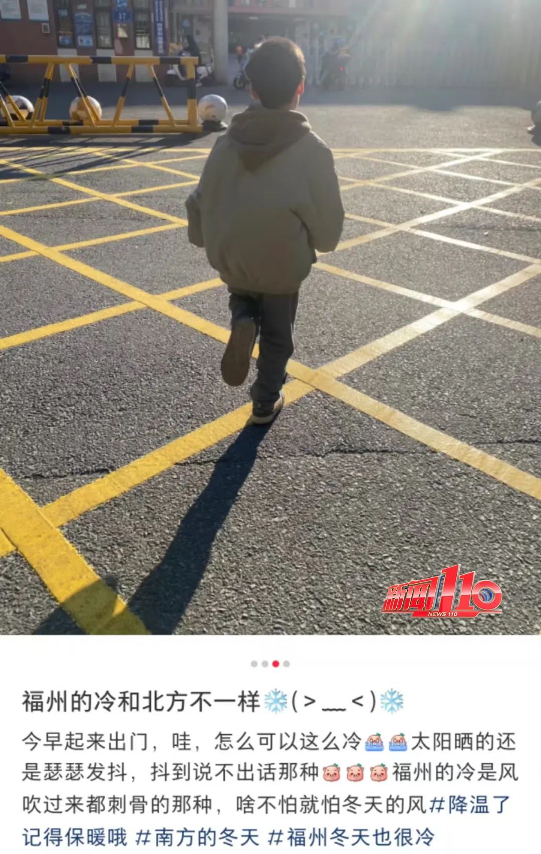 冷冷冷！-6.7℃，福州结冰了！升温就在......