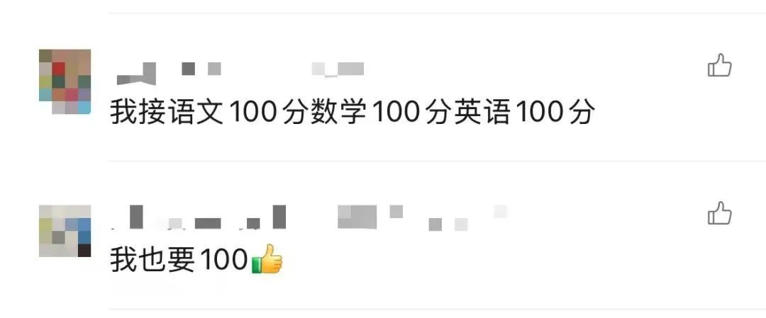 深圳学生改编《APT》火了！还没考的快来接！