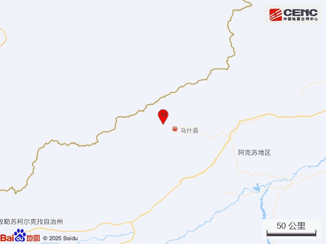 新疆两地，凌晨突发地震