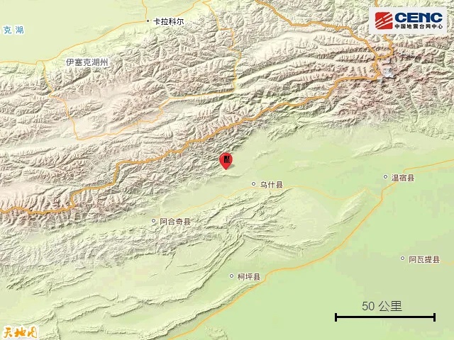 新疆两地，凌晨突发地震