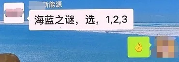 679万呐！杭州女子瞬间吓傻！