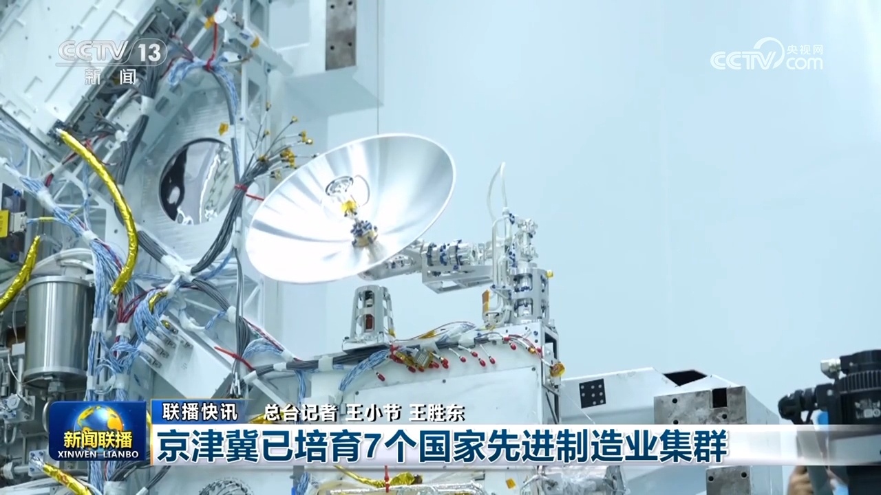 多项指标创新高 中国经济展现多维度强劲活力