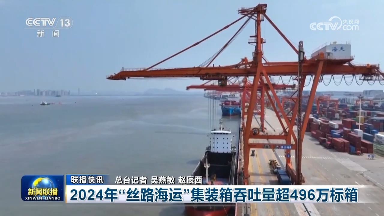 多项指标创新高 中国经济展现多维度强劲活力