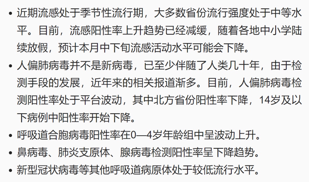 卫健委最新发布！相对高发，不要过量用药